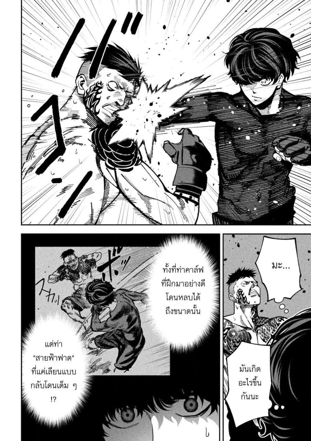 Manga-lc-com อ่านมังงะ อ่านการ์ตูน ออนไลน์ ฟรี Koroshi to Uso no Marriage ตอนที่ 1 2 3 4 5 6 7 8 9 10 11 12 13 14 ฟรี ไม่มีโฆษณา Manga-lc - อ่าน มังงะ อ่าน การ์ตูน ออนไลน์ อ่านมังงะ ฟรี