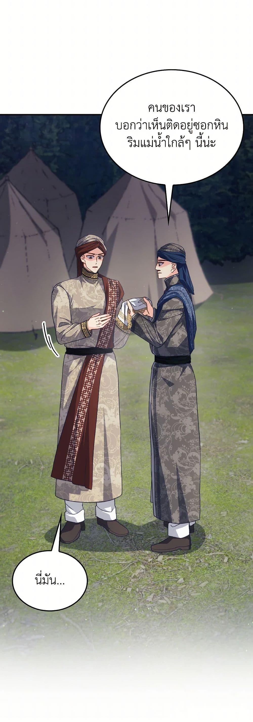 Manga-lc-com อ่านมังงะ อ่านการ์ตูน ออนไลน์ ฟรี I Don’t Want to Be Loved ตอนที่ 1 2 3 4 5 6 7 8 9 10 11 12 13 14 ฟรี ไม่มีโฆษณา Manga-lc - อ่าน มังงะ อ่าน การ์ตูน ออนไลน์ อ่านมังงะ ฟรี