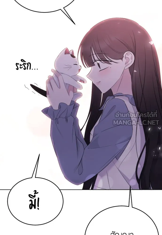 วิธีหนีตายจากนิยายโรคจิต ตอนที่ 20 รูปที่ 69