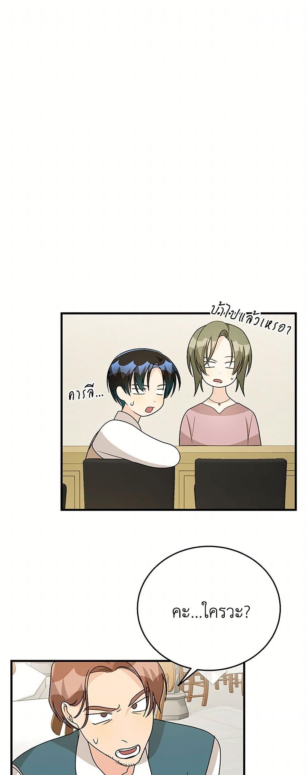 Manga-lc-com อ่านมังงะ อ่านการ์ตูน ออนไลน์ ฟรี Till Divorce Do Us Part! ตอนที่ 1 2 3 4 5 6 7 8 9 10 11 12 13 14 ฟรี ไม่มีโฆษณา Manga-lc - อ่าน มังงะ อ่าน การ์ตูน ออนไลน์ อ่านมังงะ ฟรี