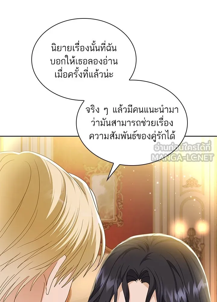 อดีตภรรยาของพระเอกหนุ่มจอมคลั่งรัก ตอนที่ 31 รูปที่ 63