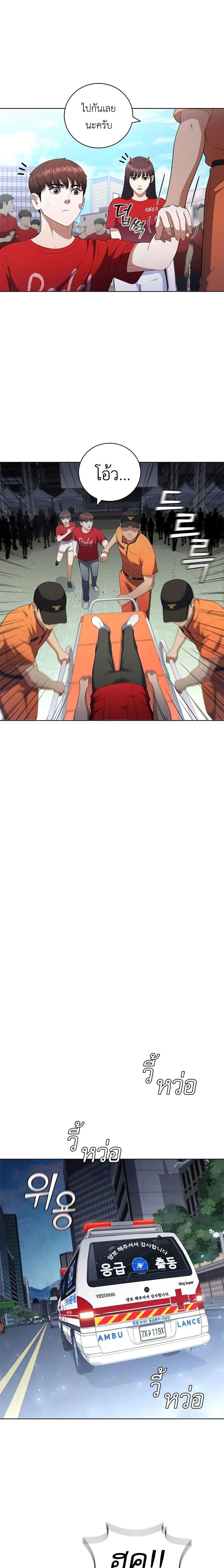 Manga-lc-com อ่านมังงะ อ่านการ์ตูน ออนไลน์ ฟรี I CAN DO IT!! ตอนที่ 1 2 3 4 5 6 7 8 9 10 11 12 13 14 ฟรี ไม่มีโฆษณา Manga-lc - อ่าน มังงะ อ่าน การ์ตูน ออนไลน์ อ่านมังงะ ฟรี