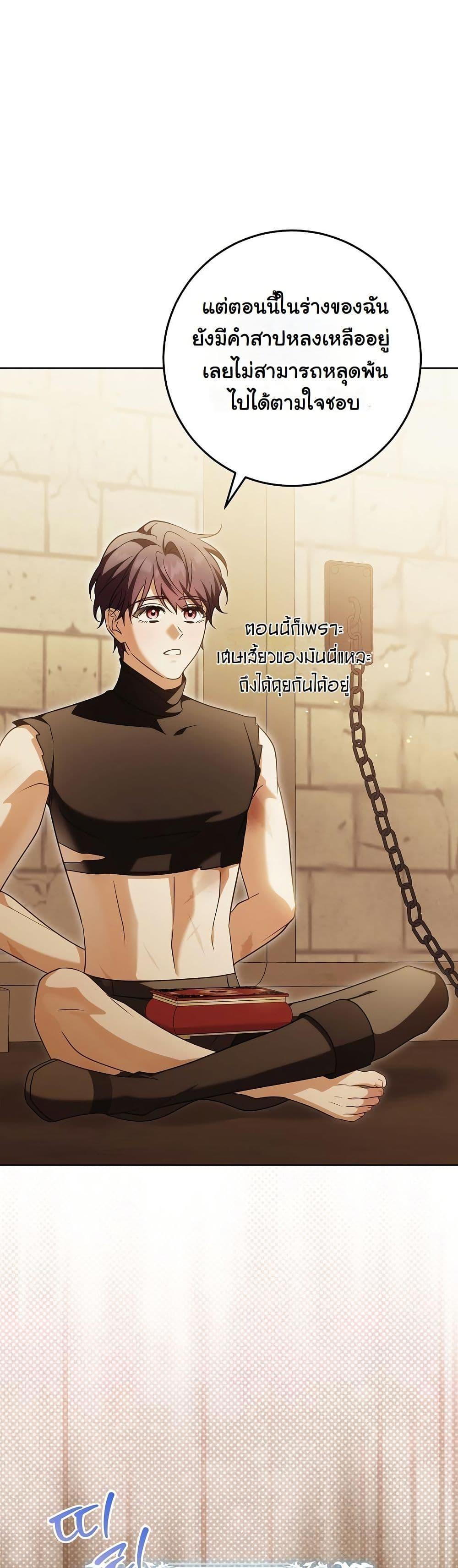 Manga-lc-com อ่านมังงะ อ่านการ์ตูน ออนไลน์ ฟรี I Will Buy Divine Power With Money! ตอนที่ 1 2 3 4 5 6 7 8 9 10 11 12 13 14 ฟรี ไม่มีโฆษณา Manga-lc - อ่าน มังงะ อ่าน การ์ตูน ออนไลน์ อ่านมังงะ ฟรี