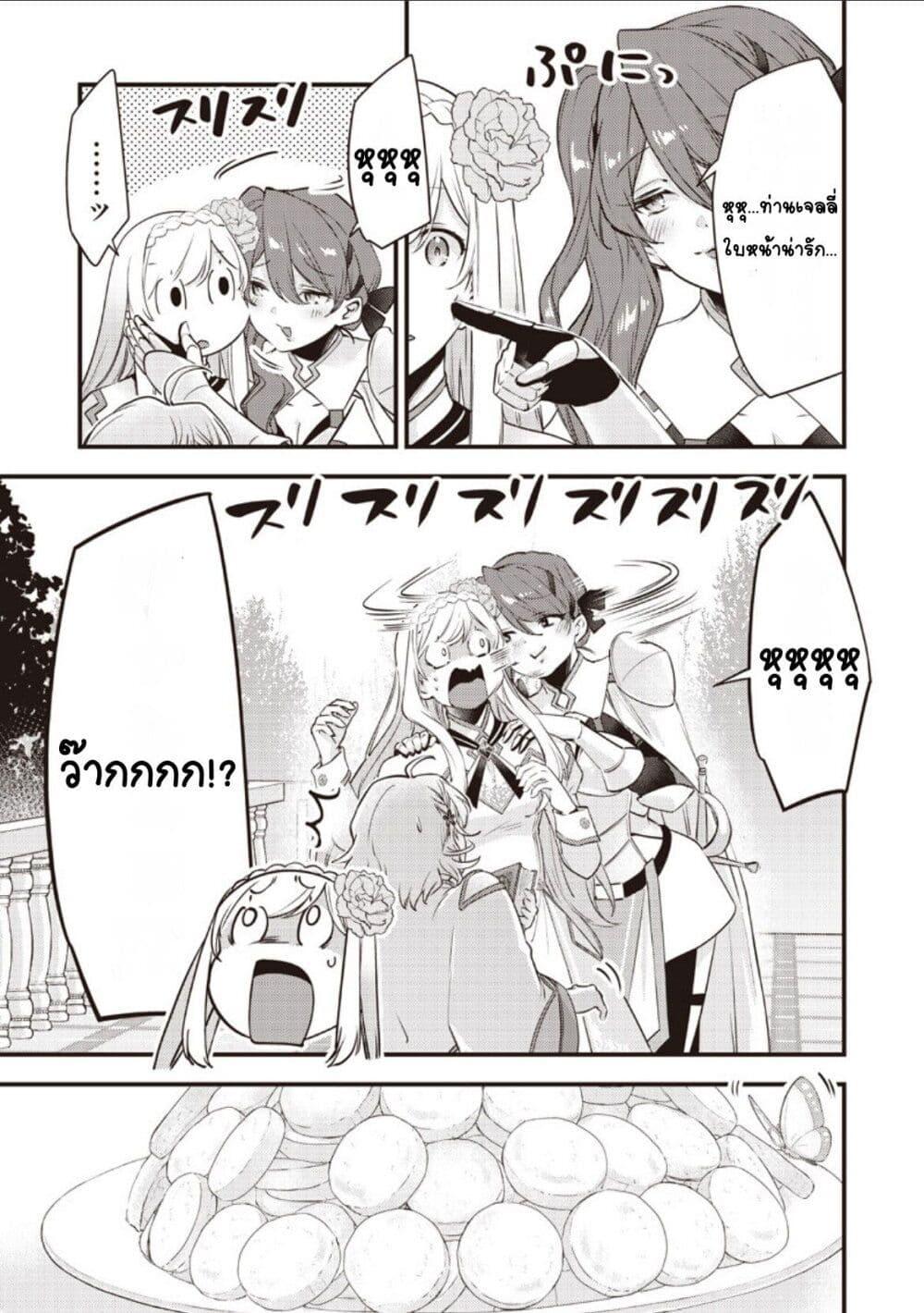 Manga-lc-com อ่านมังงะ อ่านการ์ตูน ออนไลน์ ฟรี Slime Saint ตอนที่ 1 2 3 4 5 6 7 8 9 10 11 12 13 14 ฟรี ไม่มีโฆษณา Manga-lc - อ่าน มังงะ อ่าน การ์ตูน ออนไลน์ อ่านมังงะ ฟรี