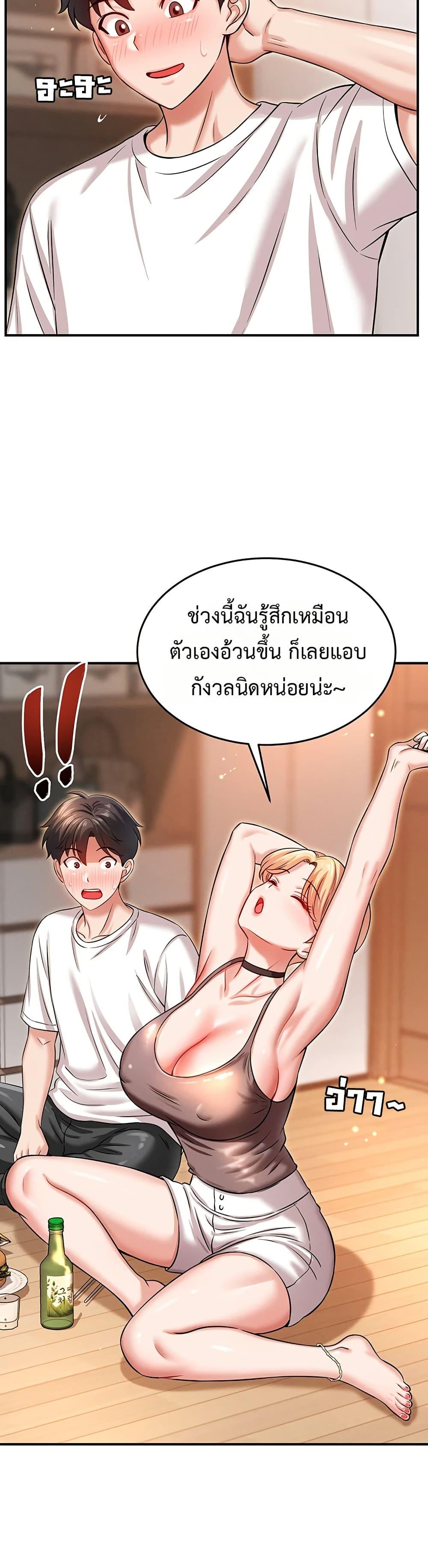 Doujin-Lc- อ่าน โดจิน มังฮวา เกาหลี ญี่ปุ่น จีน แปลไทย Taming ตอนที่ 1 2 3 4 5 6 7 8 9 10 11 12 13 14 ฟรี ไม่มีโฆษณา อ่าน โดจิน Manhwa เกาหลี ญี่ปุ่น จีน เรามีครบ คัดมาให้เน้นๆ โดจิน 18+ รับประกันความฟินโดย  Doujin Lc