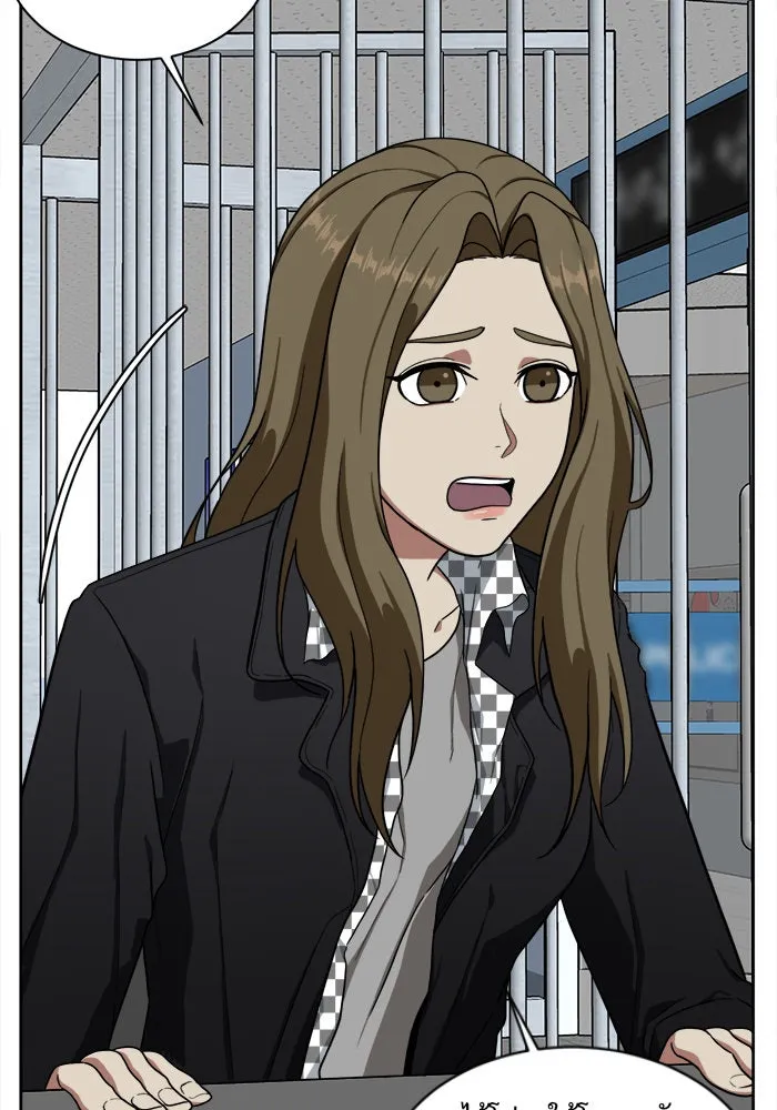 ช่วยเปลี่ยนฉันที ตอนที่ 32. จองฮย็อนจู 18 รูปที่ 74