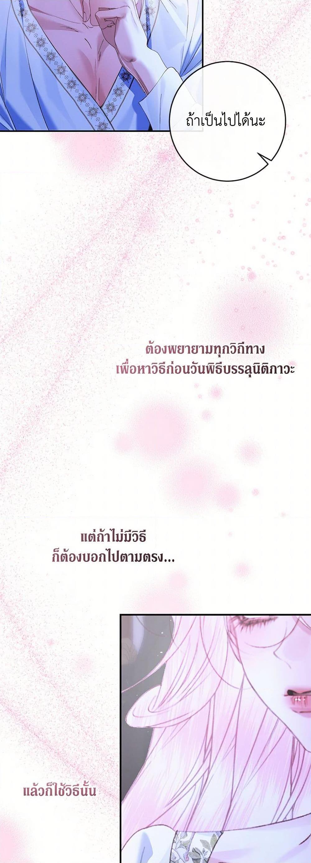 Manga-lc-com อ่านมังงะ อ่านการ์ตูน ออนไลน์ ฟรี Becoming The Villain’s Family ตอนที่ 1 2 3 4 5 6 7 8 9 10 11 12 13 14 ฟรี ไม่มีโฆษณา Manga-lc - อ่าน มังงะ อ่าน การ์ตูน ออนไลน์ อ่านมังงะ ฟรี