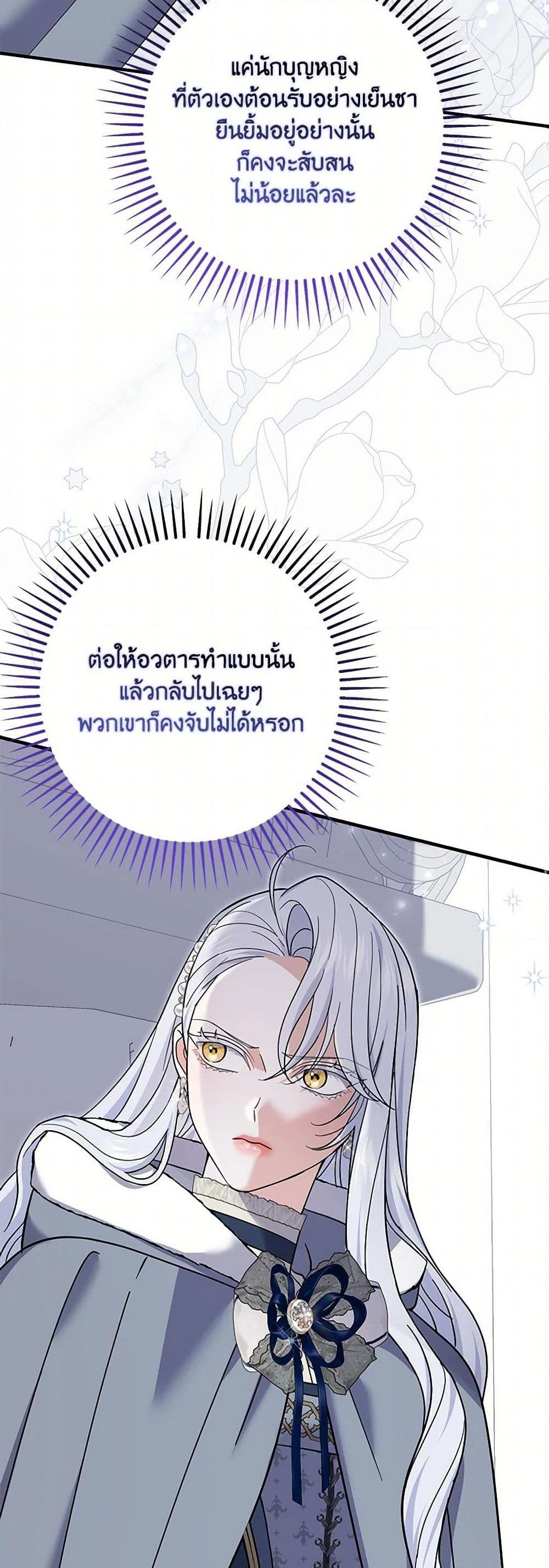 Manga-lc-com อ่านมังงะ อ่านการ์ตูน ออนไลน์ ฟรี My Dark Fiancé Is Interfering With My Flowery Path ตอนที่ 1 2 3 4 5 6 7 8 9 10 11 12 13 14 ฟรี ไม่มีโฆษณา Manga-lc - อ่าน มังงะ อ่าน การ์ตูน ออนไลน์ อ่านมังงะ ฟรี