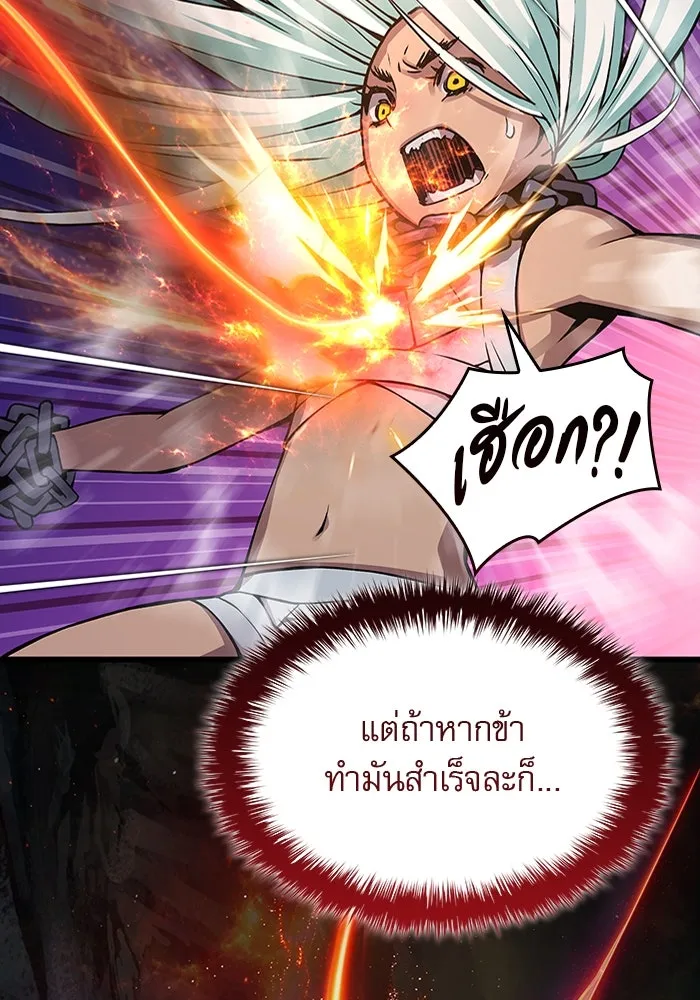 ลับลางลวง ตอนที่ 61 นักฆ่าใต้พิภพ (1) รูปที่ 98