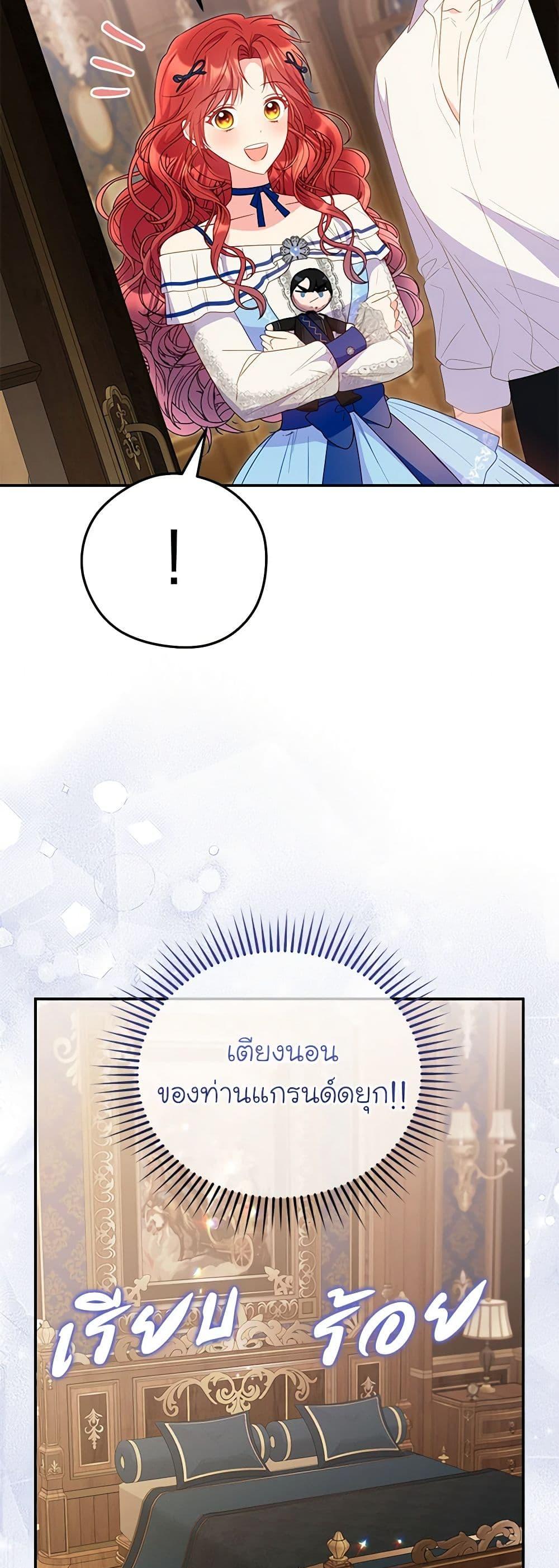 Manga-lc-com อ่านมังงะ อ่านการ์ตูน ออนไลน์ ฟรี The Villainess Captured the Grand Duke ตอนที่ 1 2 3 4 5 6 7 8 9 10 11 12 13 14 ฟรี ไม่มีโฆษณา Manga-lc - อ่าน มังงะ อ่าน การ์ตูน ออนไลน์ อ่านมังงะ ฟรี