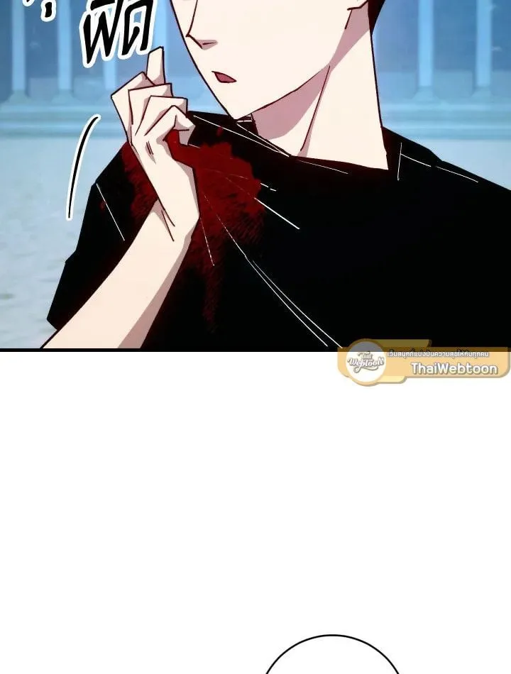 The Hero Returns ตอนที่ ตอนที่ 72 รูปที่ 13