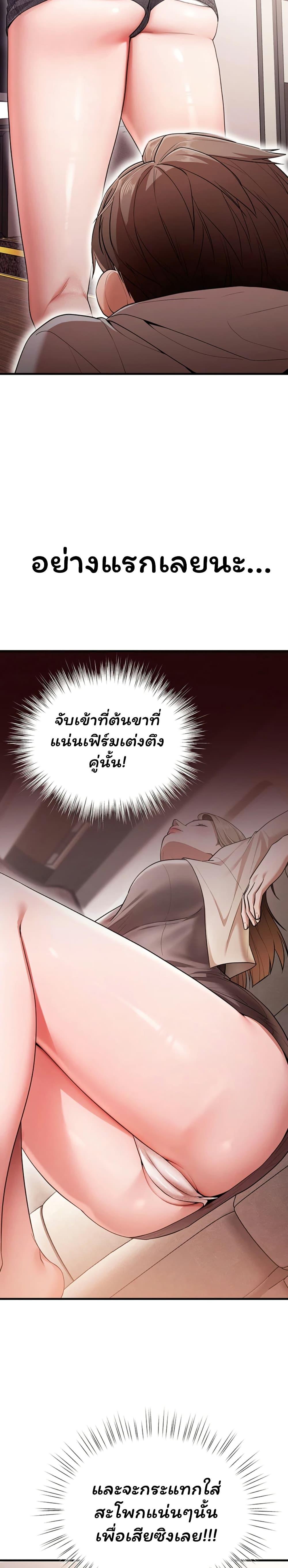 Doujin-Lc- อ่าน โดจิน มังฮวา เกาหลี ญี่ปุ่น จีน แปลไทย I Banged All ตอนที่ 1 2 3 4 5 6 7 8 9 10 11 12 13 14 ฟรี ไม่มีโฆษณา อ่าน โดจิน Manhwa เกาหลี ญี่ปุ่น จีน เรามีครบ คัดมาให้เน้นๆ โดจิน 18+ รับประกันความฟินโดย  Doujin Lc