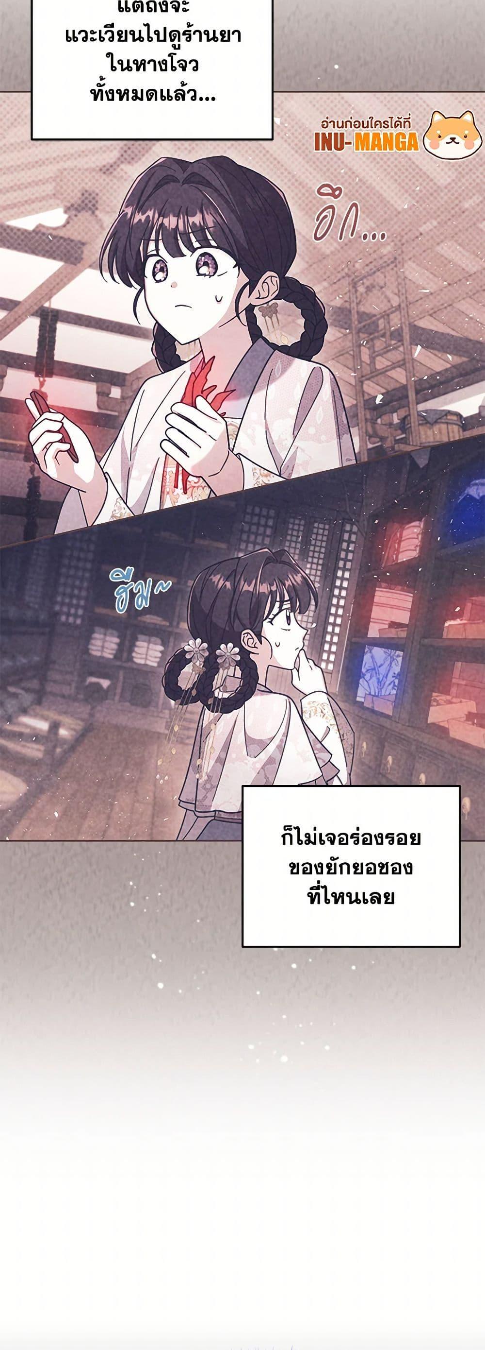 Manga-lc-com อ่านมังงะ อ่านการ์ตูน ออนไลน์ ฟรี The Overflowing Elixir of the Fallen House ตอนที่ 1 2 3 4 5 6 7 8 9 10 11 12 13 14 ฟรี ไม่มีโฆษณา Manga-lc - อ่าน มังงะ อ่าน การ์ตูน ออนไลน์ อ่านมังงะ ฟรี