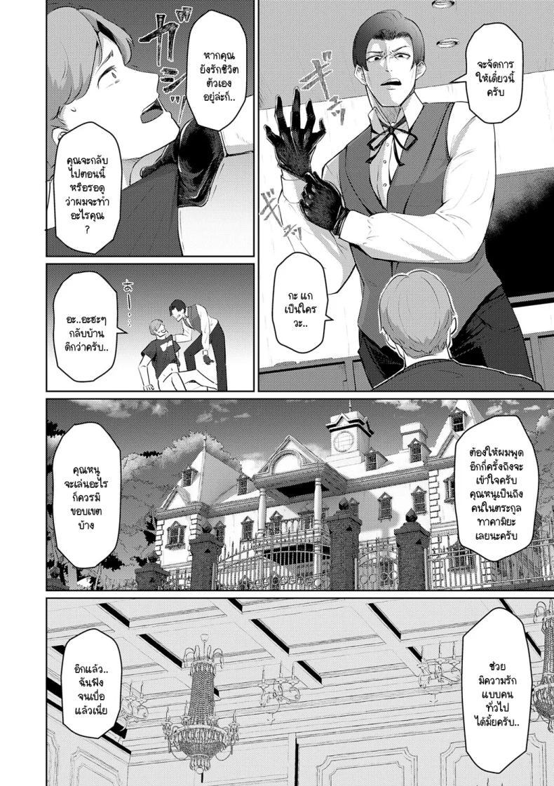 Doujin-Lc- อ่าน โดจิน มังฮวา เกาหลี ญี่ปุ่น จีน แปลไทย คุณหนูลงโทษ [Sasaki Kazuyuki] Ojousama no oshioki ตอนที่ 1 2 3 4 5 6 7 8 9 10 11 12 13 14 ฟรี ไม่มีโฆษณา อ่าน โดจิน Manhwa เกาหลี ญี่ปุ่น จีน เรามีครบ คัดมาให้เน้นๆ โดจิน 18+ รับประกันความฟินโดย  Doujin Lc