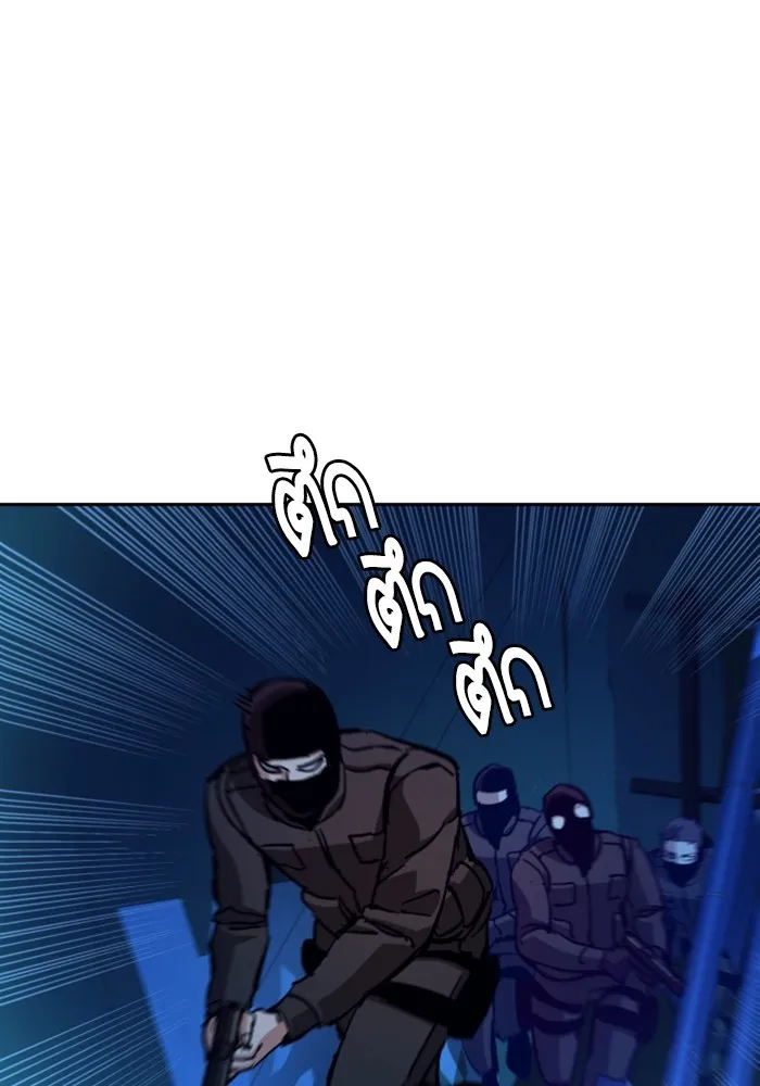 พี่ชายสายบอดี้การ์ด ตอนที่ 137 รูปที่ 11