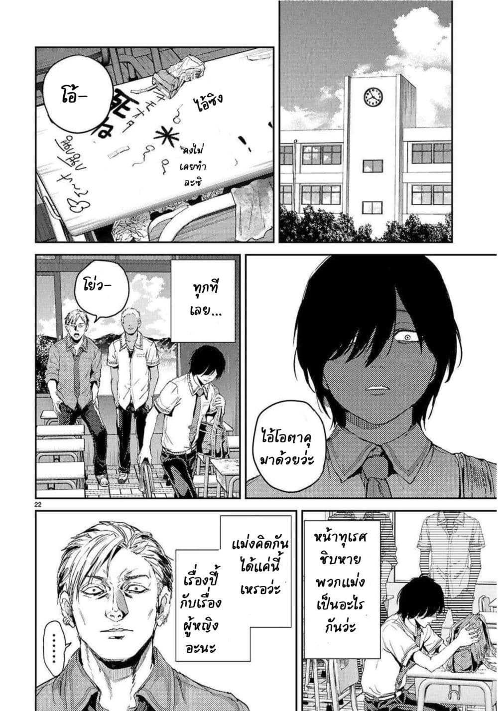 Manga-lc-com อ่านมังงะ อ่านการ์ตูน ออนไลน์ ฟรี Ota-kun ni dake Yasashisugiru Ayame-san ตอนที่ 1 2 3 4 5 6 7 8 9 10 11 12 13 14 ฟรี ไม่มีโฆษณา Manga-lc - อ่าน มังงะ อ่าน การ์ตูน ออนไลน์ อ่านมังงะ ฟรี