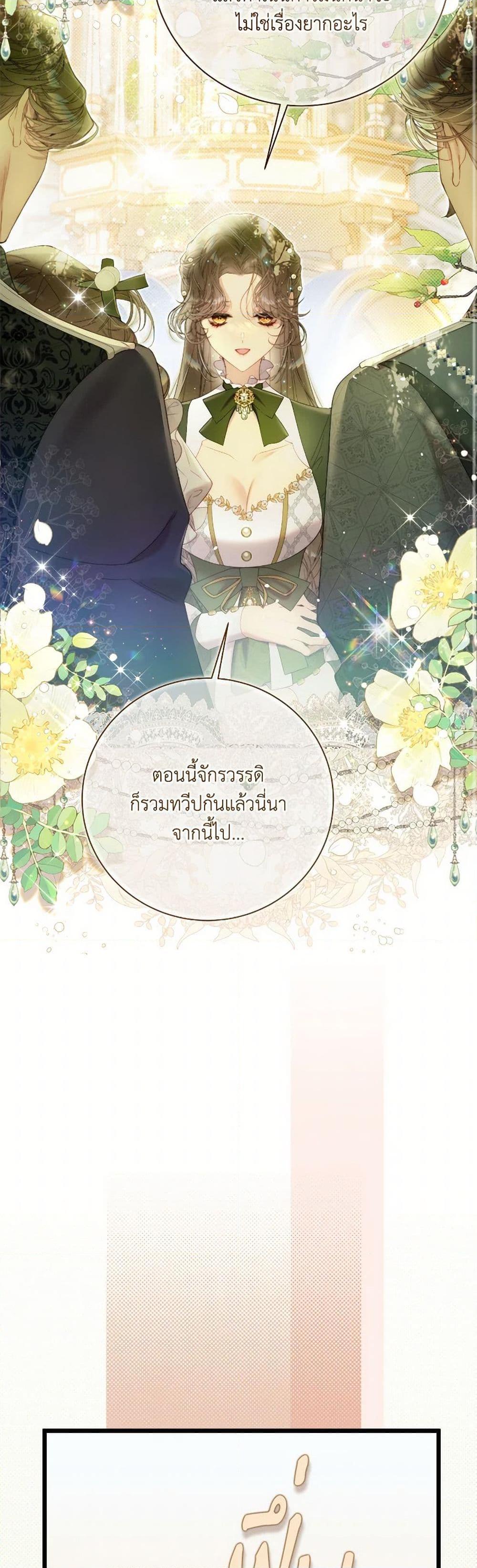 Manga-lc-com อ่านมังงะ อ่านการ์ตูน ออนไลน์ ฟรี Beatrice ตอนที่ 1 2 3 4 5 6 7 8 9 10 11 12 13 14 ฟรี ไม่มีโฆษณา Manga-lc - อ่าน มังงะ อ่าน การ์ตูน ออนไลน์ อ่านมังงะ ฟรี