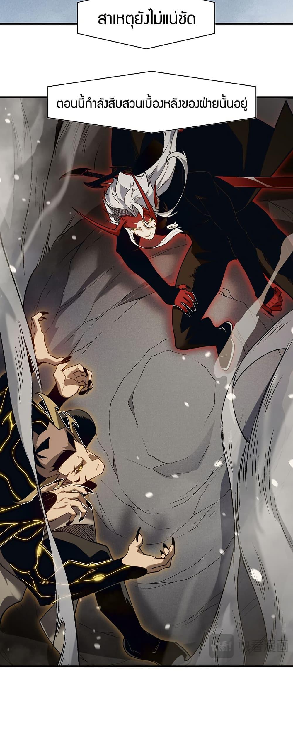 Manga-lc-com อ่านมังงะ อ่านการ์ตูน ออนไลน์ ฟรี Demonic Evolution ตอนที่ 1 2 3 4 5 6 7 8 9 10 11 12 13 14 ฟรี ไม่มีโฆษณา Manga-lc - อ่าน มังงะ อ่าน การ์ตูน ออนไลน์ อ่านมังงะ ฟรี