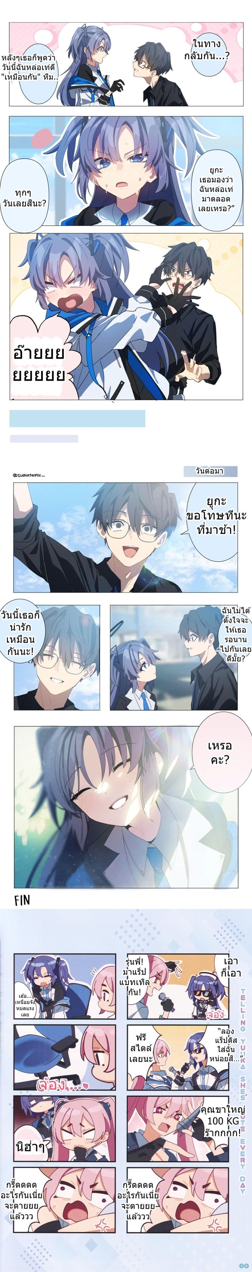 Manga-lc-com อ่านมังงะ อ่านการ์ตูน ออนไลน์ ฟรี Blue Archive Telling Yuuka She’s Cute Every Day By sumutemu ตอนที่ 1 2 3 4 5 6 7 8 9 10 11 12 13 14 ฟรี ไม่มีโฆษณา Manga-lc - อ่าน มังงะ อ่าน การ์ตูน ออนไลน์ อ่านมังงะ ฟรี