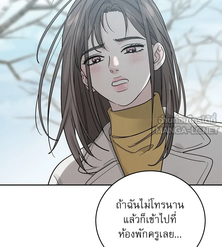 รักหลอกหยอกแฟนเก่า ตอนที่ 31 รูปที่ 36