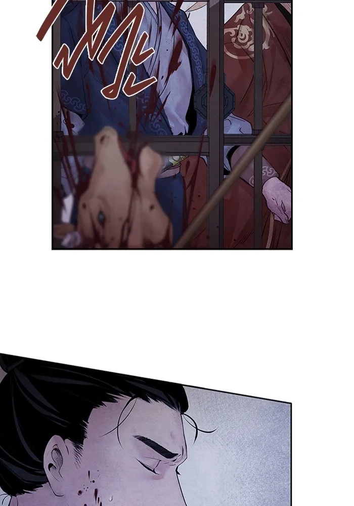 อาซา ตอนที่ 1 การจับเป็น รูปที่ 44