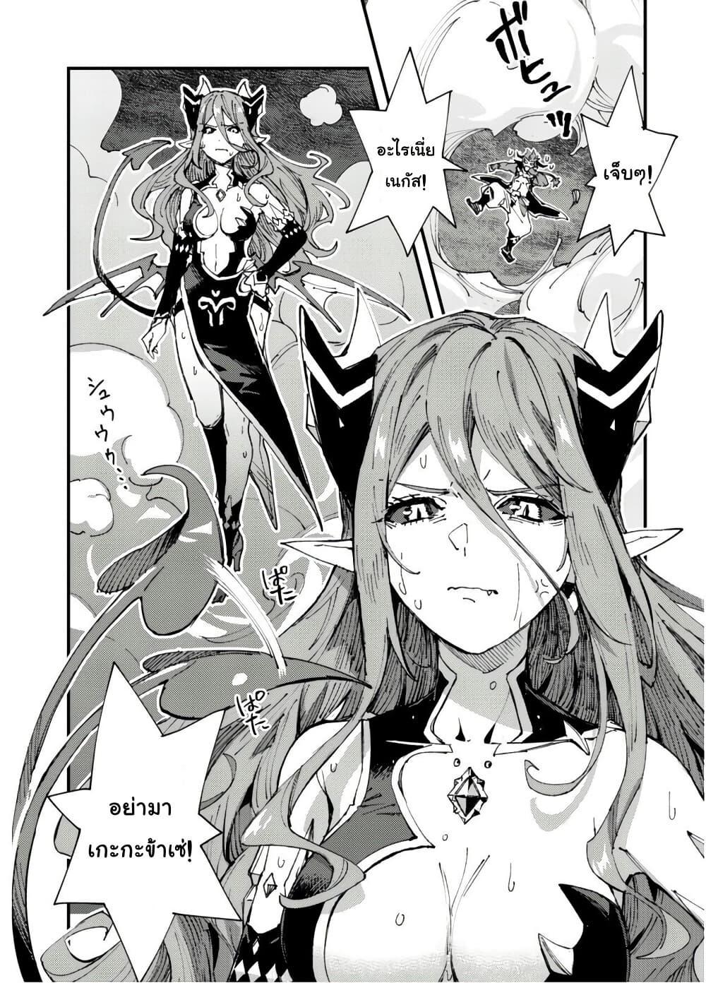 Manga-lc-com อ่านมังงะ อ่านการ์ตูน ออนไลน์ ฟรี “Omae Gotoki ga Maou ni Kateru to Omou na” to Yuusha Party wo Tsuihou Sareta node, Outo de Kimama ni Kurashitai ตอนที่ 1 2 3 4 5 6 7 8 9 10 11 12 13 14 ฟรี ไม่มีโฆษณา Manga-lc - อ่าน มังงะ อ่าน การ์ตูน ออนไลน์ อ่านมังงะ ฟรี