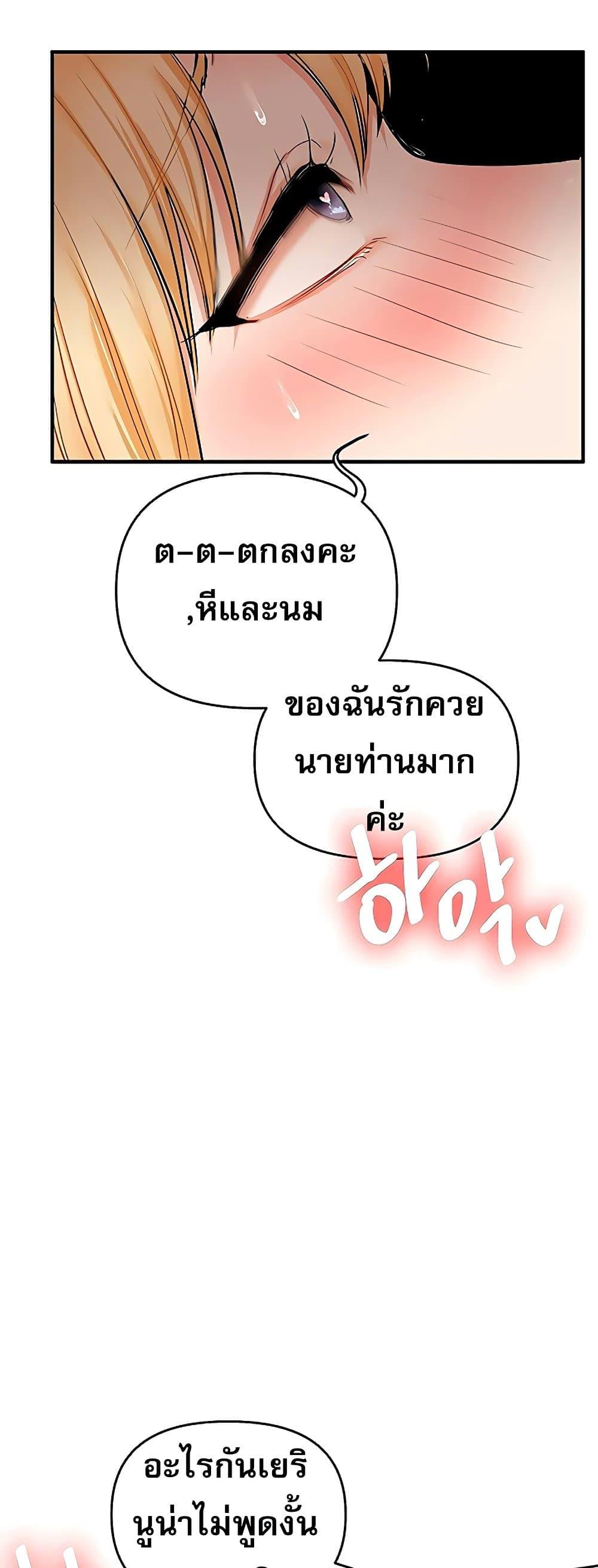 Doujin-Lc- อ่าน โดจิน มังฮวา เกาหลี ญี่ปุ่น จีน แปลไทย Relationship ตอนที่ 1 2 3 4 5 6 7 8 9 10 11 12 13 14 ฟรี ไม่มีโฆษณา อ่าน โดจิน Manhwa เกาหลี ญี่ปุ่น จีน เรามีครบ คัดมาให้เน้นๆ โดจิน 18+ รับประกันความฟินโดย  Doujin Lc
