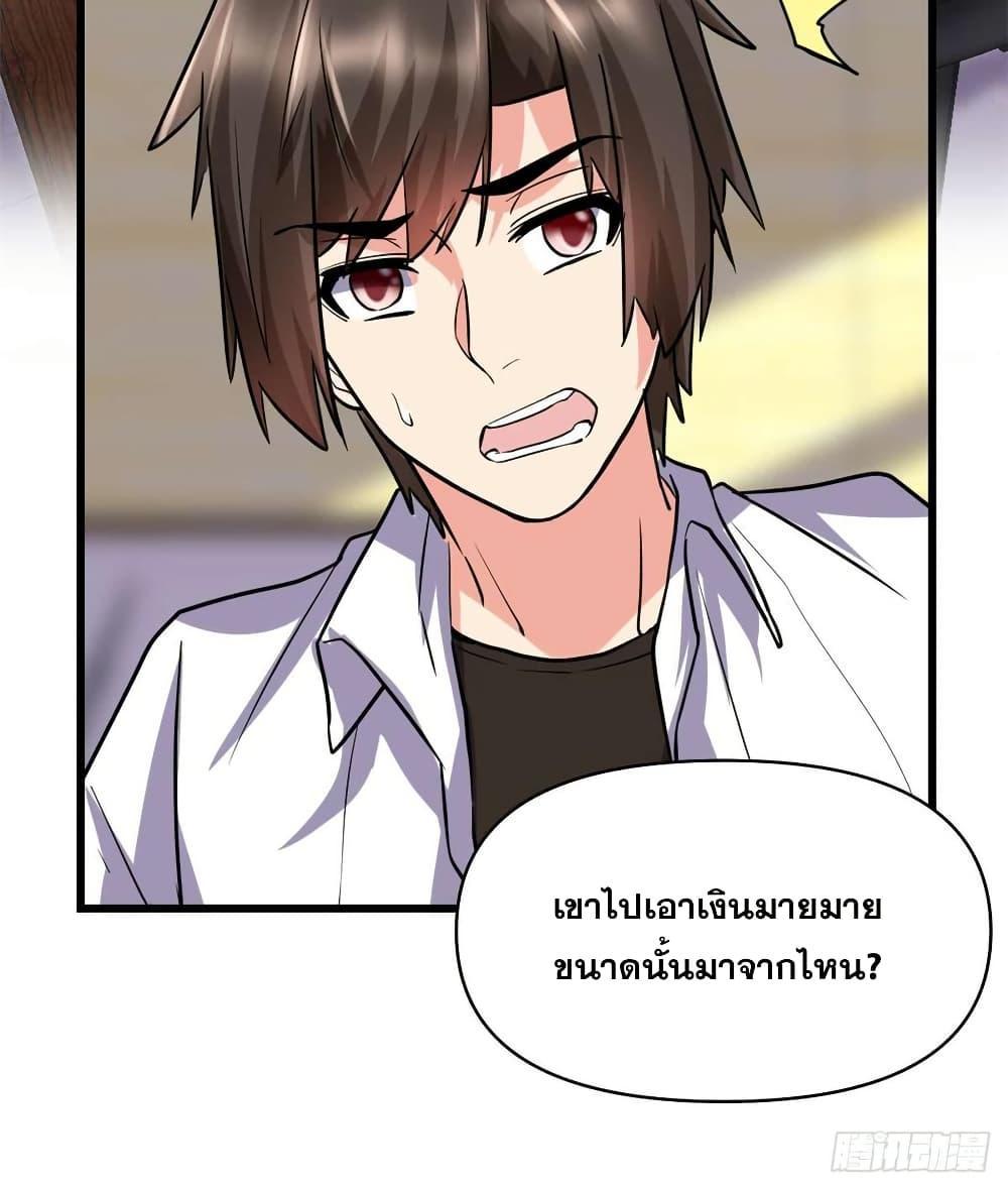 Manga-lc-com อ่านมังงะ อ่านการ์ตูน ออนไลน์ ฟรี God of War System ตอนที่ 1 2 3 4 5 6 7 8 9 10 11 12 13 14 ฟรี ไม่มีโฆษณา Manga-lc - อ่าน มังงะ อ่าน การ์ตูน ออนไลน์ อ่านมังงะ ฟรี