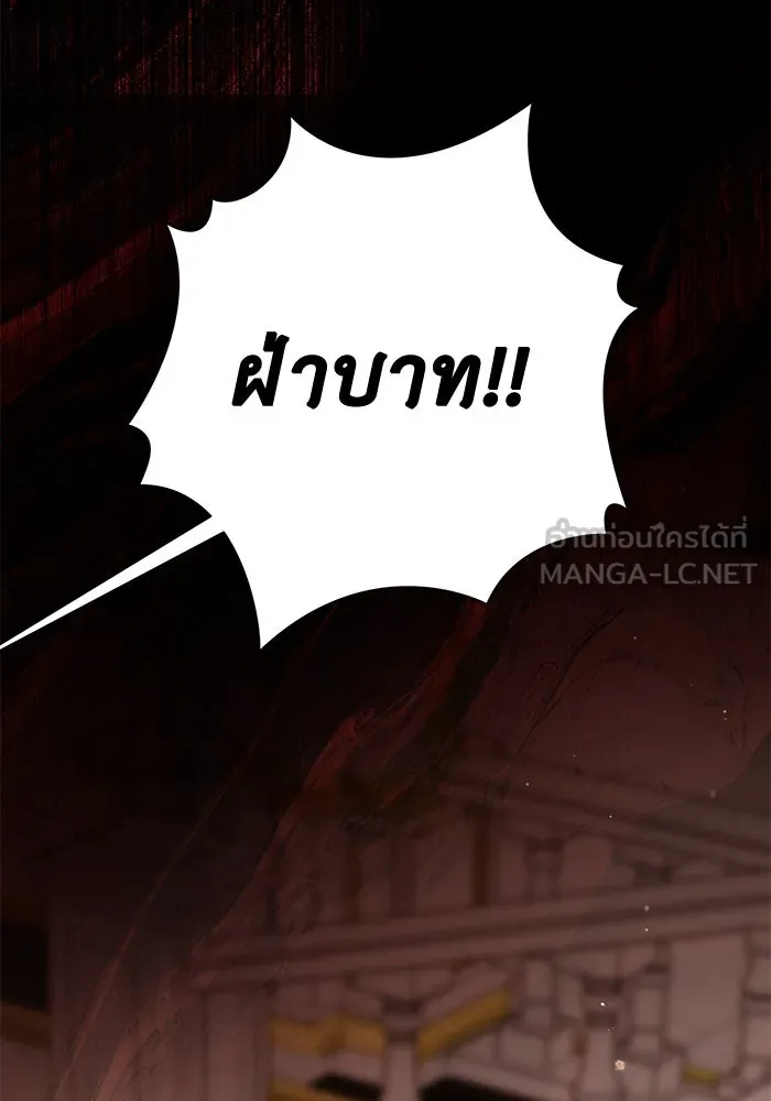 เกมรักด่านสุดท้ายจับนายพระเอก ตอนที่ 33 รูปที่ 78