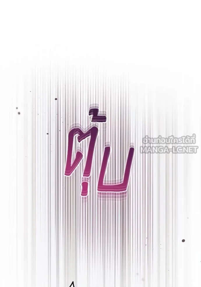 ชีวิตใหม่ในตระกูล ตอนที่ 79 รูปที่ 61