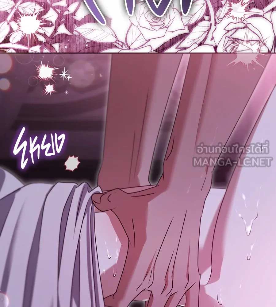 ทางหลุดพ้นของนักบุญลวง ตอนที่ 31 รูปที่ 15