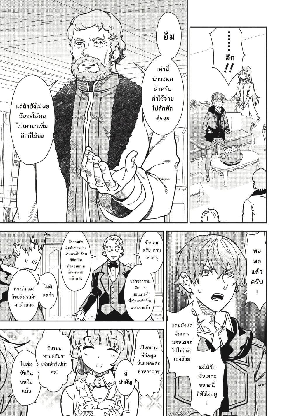 Manga-lc-com อ่านมังงะ อ่านการ์ตูน ออนไลน์ ฟรี Magan to Dangan o Tsukatte Isekai o Buchinuku! ตอนที่ 1 2 3 4 5 6 7 8 9 10 11 12 13 14 ฟรี ไม่มีโฆษณา Manga-lc - อ่าน มังงะ อ่าน การ์ตูน ออนไลน์ อ่านมังงะ ฟรี