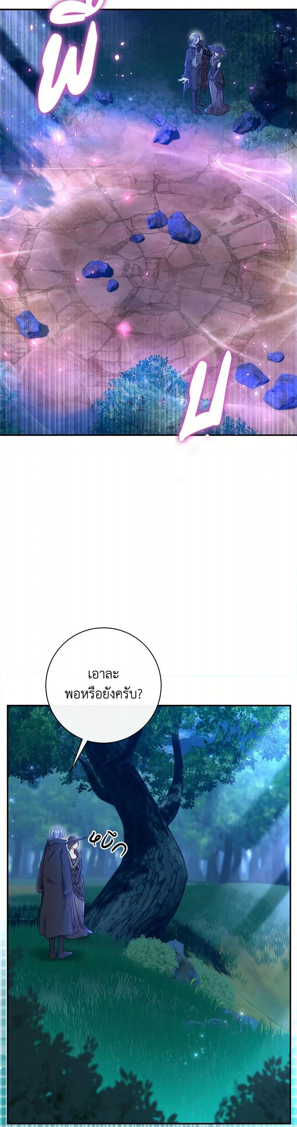 Manga-lc-com อ่านมังงะ อ่านการ์ตูน ออนไลน์ ฟรี The Villain’s Match Is Too Perfect ตอนที่ 1 2 3 4 5 6 7 8 9 10 11 12 13 14 ฟรี ไม่มีโฆษณา Manga-lc - อ่าน มังงะ อ่าน การ์ตูน ออนไลน์ อ่านมังงะ ฟรี