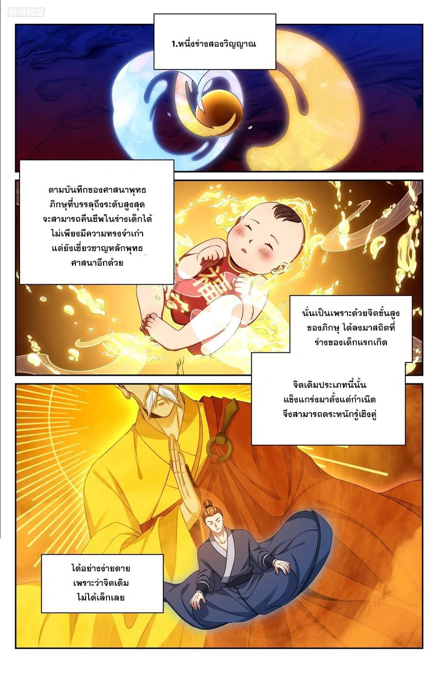 Manga-lc-com อ่านมังงะ อ่านการ์ตูน ออนไลน์ ฟรี Nightwatcher ตอนที่ 1 2 3 4 5 6 7 8 9 10 11 12 13 14 ฟรี ไม่มีโฆษณา Manga-lc - อ่าน มังงะ อ่าน การ์ตูน ออนไลน์ อ่านมังงะ ฟรี