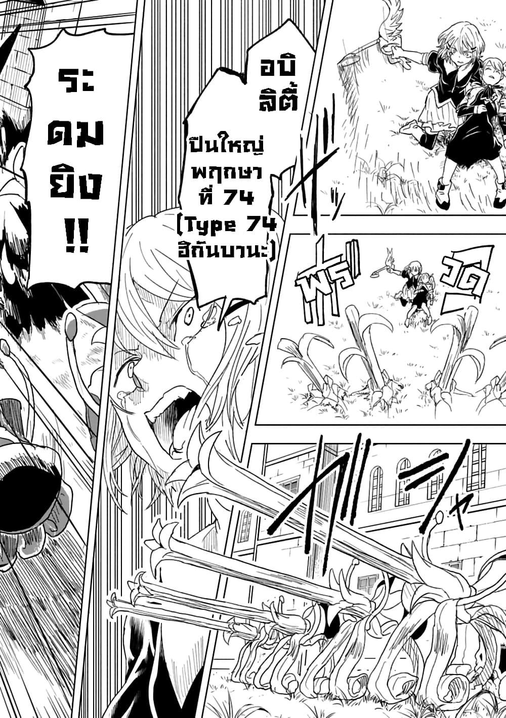 Manga-lc-com อ่านมังงะ อ่านการ์ตูน ออนไลน์ ฟรี Kokuei no Junk ตอนที่ 1 2 3 4 5 6 7 8 9 10 11 12 13 14 ฟรี ไม่มีโฆษณา Manga-lc - อ่าน มังงะ อ่าน การ์ตูน ออนไลน์ อ่านมังงะ ฟรี