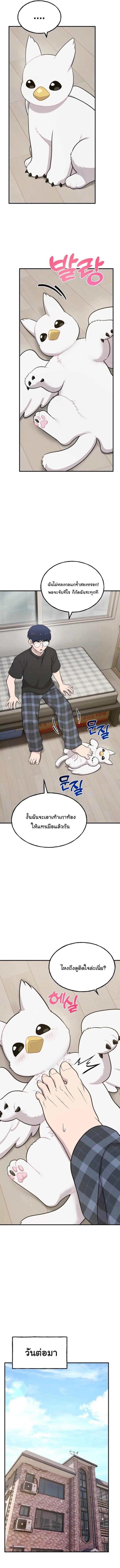 Manga-lc-com อ่านมังงะ อ่านการ์ตูน ออนไลน์ ฟรี Hello, Griffin the Fluffy Tit! ตอนที่ 1 2 3 4 5 6 7 8 9 10 11 12 13 14 ฟรี ไม่มีโฆษณา Manga-lc - อ่าน มังงะ อ่าน การ์ตูน ออนไลน์ อ่านมังงะ ฟรี