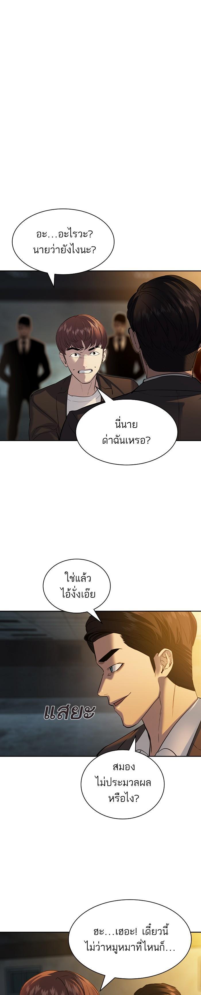 Manga-lc-com อ่านมังงะ อ่านการ์ตูน ออนไลน์ ฟรี The World Is Money and Power กลโกงโลกพนัน ตอนที่ 1 2 3 4 5 6 7 8 9 10 11 12 13 14 ฟรี ไม่มีโฆษณา Manga-lc - อ่าน มังงะ อ่าน การ์ตูน ออนไลน์ อ่านมังงะ ฟรี