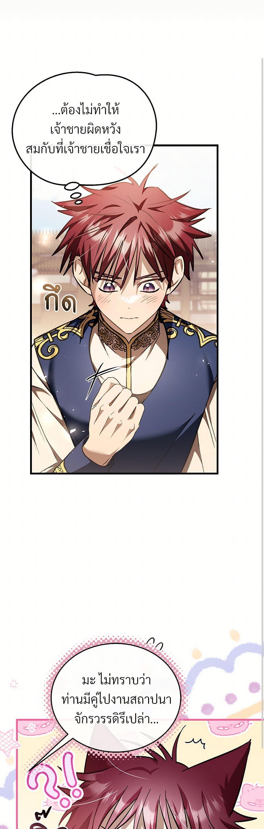 Manga-lc-com อ่านมังงะ อ่านการ์ตูน ออนไลน์ ฟรี The Night Without Shadows ตอนที่ 1 2 3 4 5 6 7 8 9 10 11 12 13 14 ฟรี ไม่มีโฆษณา Manga-lc - อ่าน มังงะ อ่าน การ์ตูน ออนไลน์ อ่านมังงะ ฟรี