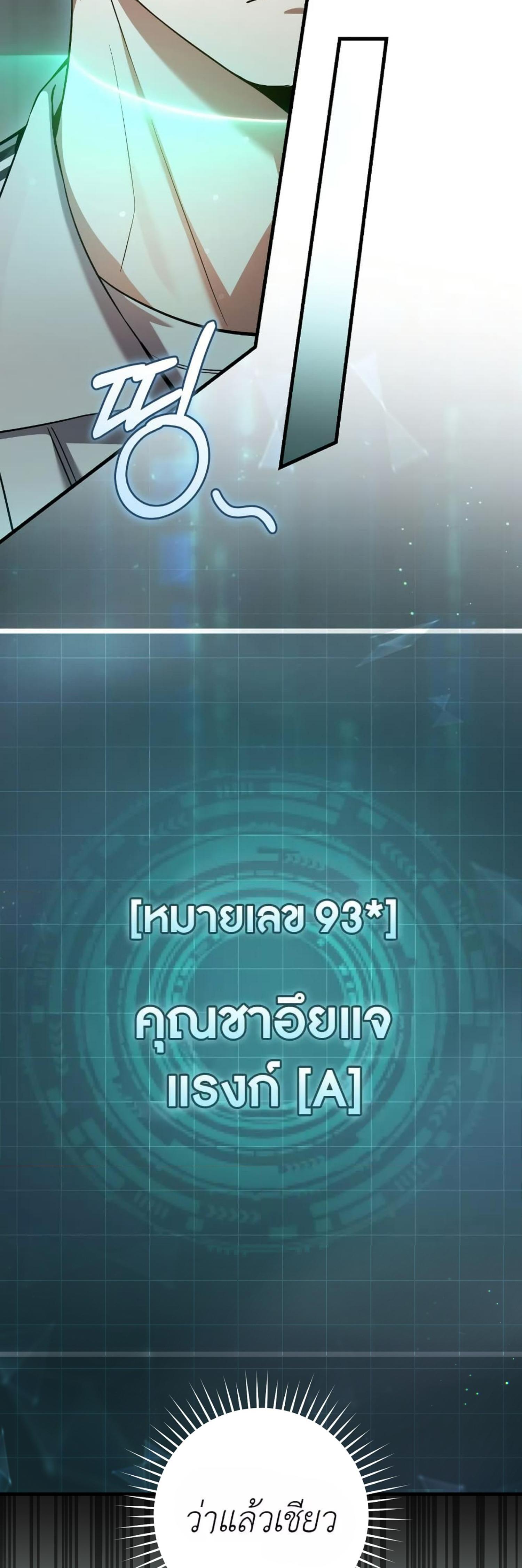 Manga-lc-com อ่านมังงะ อ่านการ์ตูน ออนไลน์ ฟรี The Hunter Wants to Live Quietly ตอนที่ 1 2 3 4 5 6 7 8 9 10 11 12 13 14 ฟรี ไม่มีโฆษณา Manga-lc - อ่าน มังงะ อ่าน การ์ตูน ออนไลน์ อ่านมังงะ ฟรี