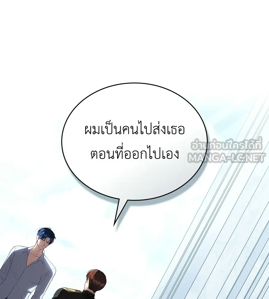 เล่ห์รักชนชั้นสูง ตอนที่ 90 รูปที่ 18