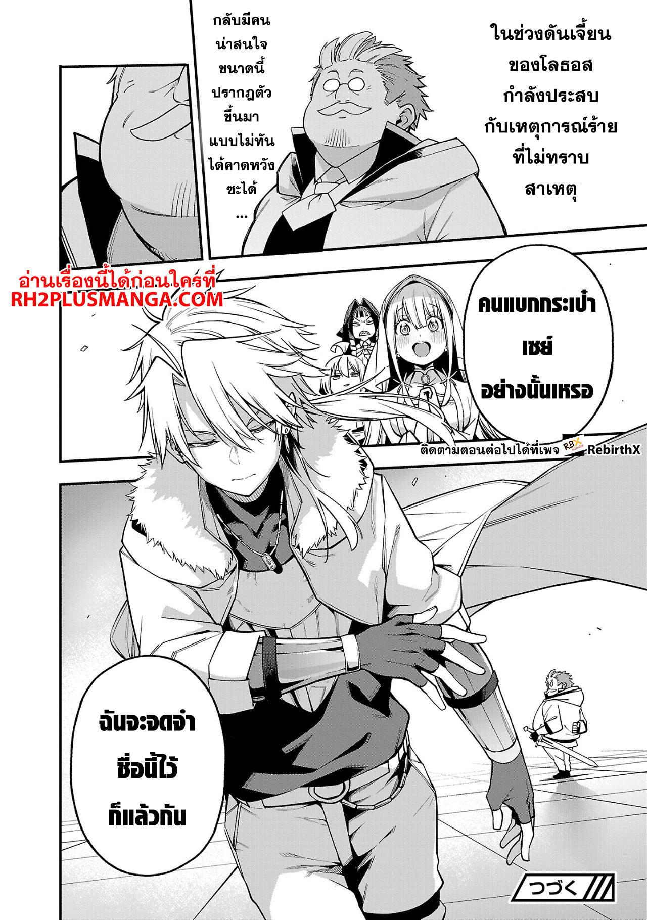 Manga-lc-com อ่านมังงะ อ่านการ์ตูน ออนไลน์ ฟรี Tensei ni Hakobi Jin no Isekai Kouryakuhou เกิดใหม่เป็นคนแบกกระเป๋า ตอนที่ 1 2 3 4 5 6 7 8 9 10 11 12 13 14 ฟรี ไม่มีโฆษณา Manga-lc - อ่าน มังงะ อ่าน การ์ตูน ออนไลน์ อ่านมังงะ ฟรี