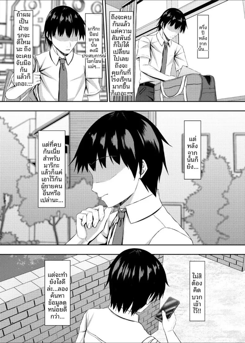 Doujin-Lc- อ่าน โดจิน มังฮวา เกาหลี ญี่ปุ่น จีน แปลไทย ครั้งแรกกับเพื่อนวัยเด็กที่เป็นสาวม.ปลายสุดร่าน (Aikawa Tatsuki) ตอนที่ 1 2 3 4 5 6 7 8 9 10 11 12 13 14 ฟรี ไม่มีโฆษณา อ่าน โดจิน Manhwa เกาหลี ญี่ปุ่น จีน เรามีครบ คัดมาให้เน้นๆ โดจิน 18+ รับประกันความฟินโดย  Doujin Lc