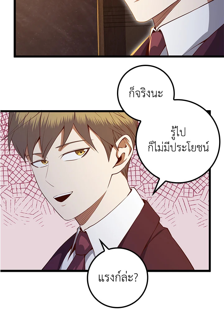 Manga-lc-com อ่านมังงะ อ่านการ์ตูน ออนไลน์ ฟรี The Lord of Coins ตอนที่ 1 2 3 4 5 6 7 8 9 10 11 12 13 14 ฟรี ไม่มีโฆษณา Manga-lc - อ่าน มังงะ อ่าน การ์ตูน ออนไลน์ อ่านมังงะ ฟรี