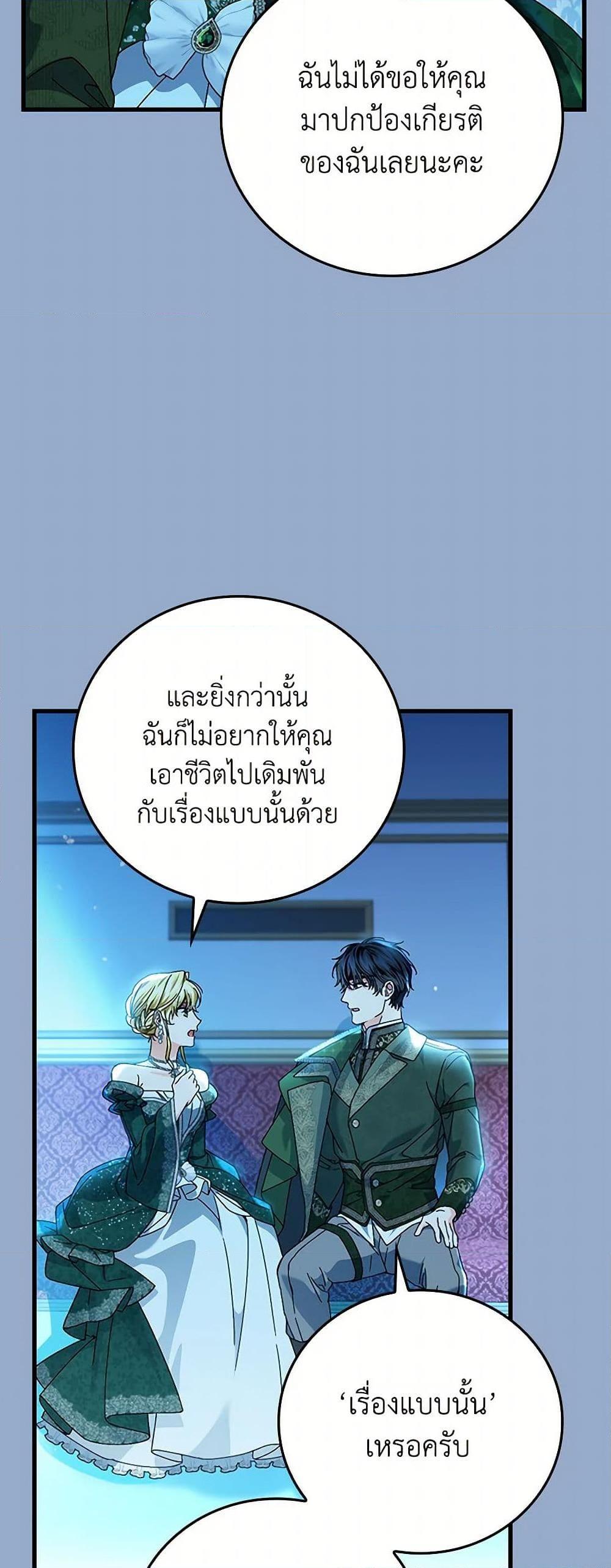 Manga-lc-com อ่านมังงะ อ่านการ์ตูน ออนไลน์ ฟรี The Perfect Plan for a Fairy-Tale Ending ตอนที่ 1 2 3 4 5 6 7 8 9 10 11 12 13 14 ฟรี ไม่มีโฆษณา Manga-lc - อ่าน มังงะ อ่าน การ์ตูน ออนไลน์ อ่านมังงะ ฟรี