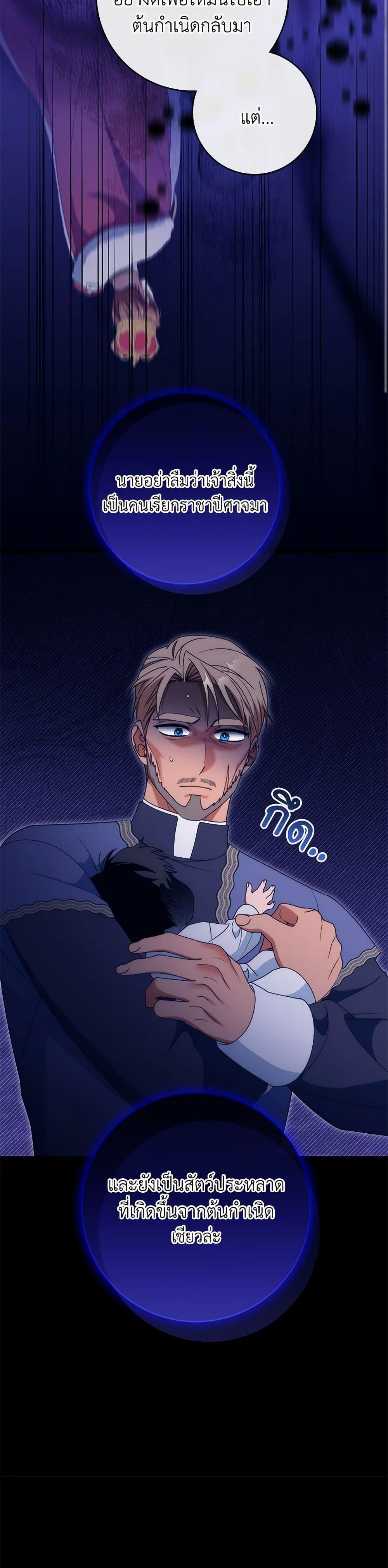 Manga-lc-com อ่านมังงะ อ่านการ์ตูน ออนไลน์ ฟรี The Hero’s Savior ตอนที่ 1 2 3 4 5 6 7 8 9 10 11 12 13 14 ฟรี ไม่มีโฆษณา Manga-lc - อ่าน มังงะ อ่าน การ์ตูน ออนไลน์ อ่านมังงะ ฟรี