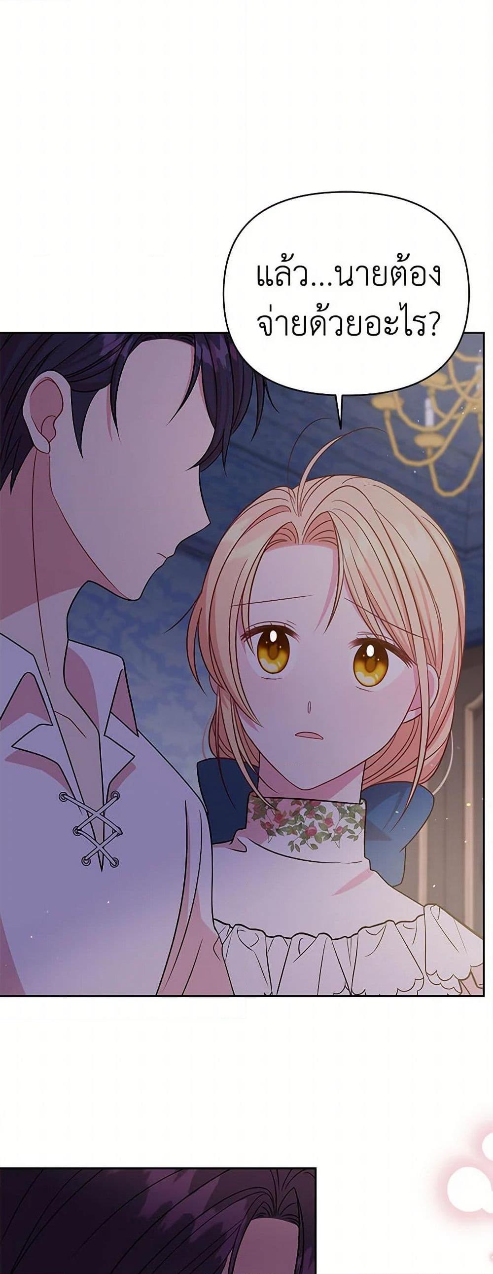 Manga-lc-com อ่านมังงะ อ่านการ์ตูน ออนไลน์ ฟรี My BFF is a Tyrant in Training ตอนที่ 1 2 3 4 5 6 7 8 9 10 11 12 13 14 ฟรี ไม่มีโฆษณา Manga-lc - อ่าน มังงะ อ่าน การ์ตูน ออนไลน์ อ่านมังงะ ฟรี