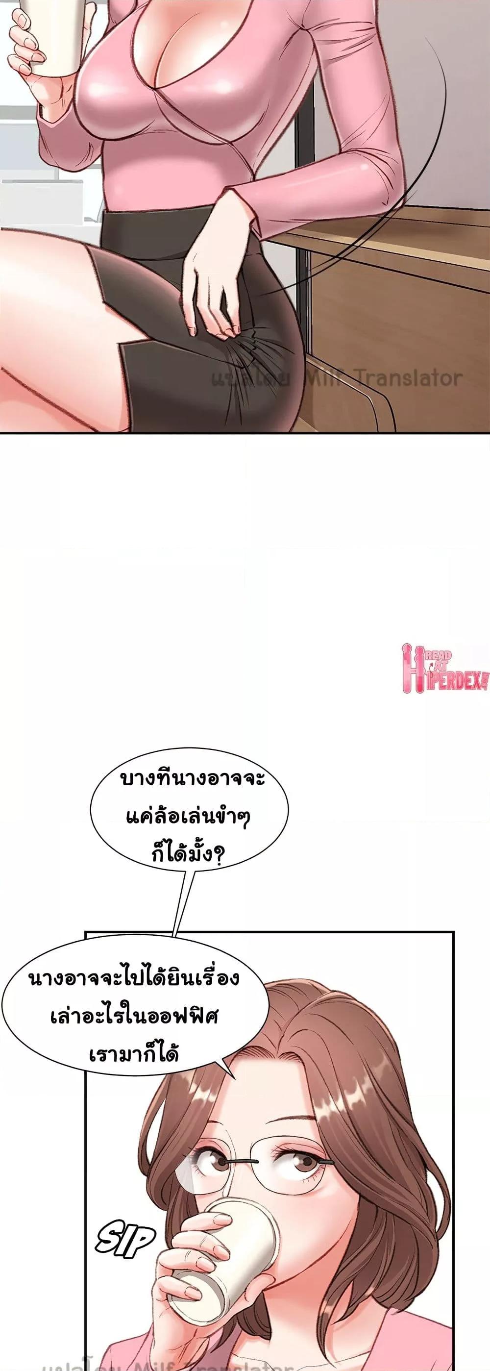 Doujin-Lc- อ่าน โดจิน มังฮวา เกาหลี ญี่ปุ่น จีน แปลไทย Distractions ตอนที่ 1 2 3 4 5 6 7 8 9 10 11 12 13 14 ฟรี ไม่มีโฆษณา อ่าน โดจิน Manhwa เกาหลี ญี่ปุ่น จีน เรามีครบ คัดมาให้เน้นๆ โดจิน 18+ รับประกันความฟินโดย  Doujin Lc