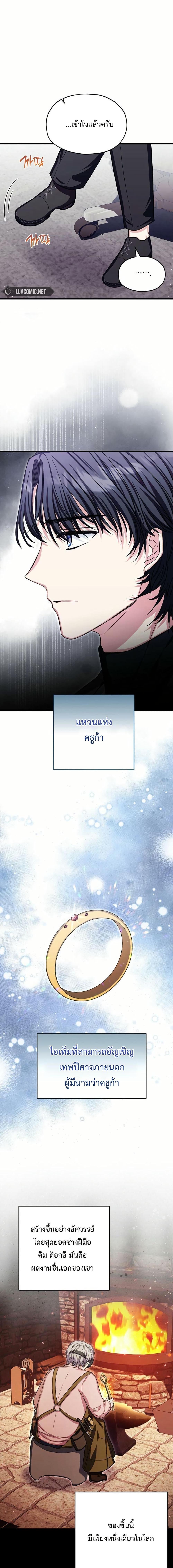 Manga-lc-com อ่านมังงะ อ่านการ์ตูน ออนไลน์ ฟรี The SSS-Class Cafe in Front of the Dungeon ตอนที่ 1 2 3 4 5 6 7 8 9 10 11 12 13 14 ฟรี ไม่มีโฆษณา Manga-lc - อ่าน มังงะ อ่าน การ์ตูน ออนไลน์ อ่านมังงะ ฟรี