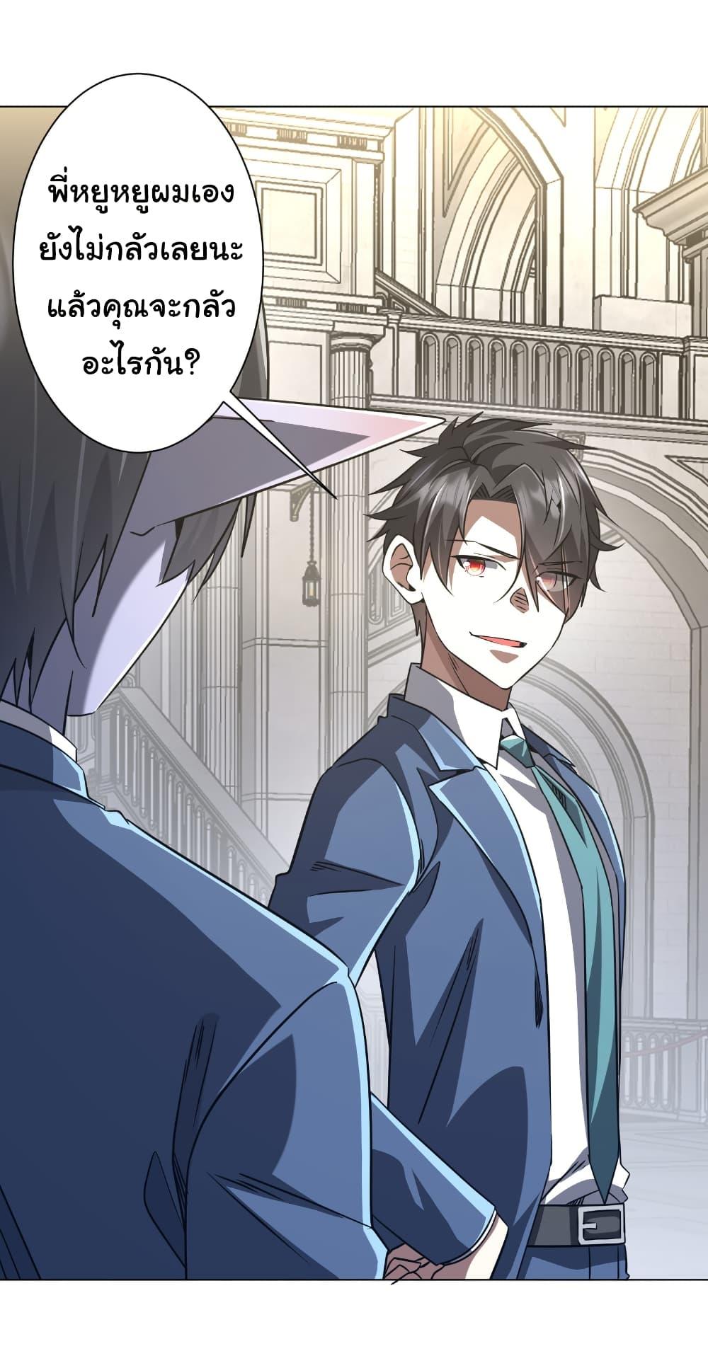 Manga-lc-com อ่านมังงะ อ่านการ์ตูน ออนไลน์ ฟรี Start with Trillions of Coins ตอนที่ 1 2 3 4 5 6 7 8 9 10 11 12 13 14 ฟรี ไม่มีโฆษณา Manga-lc - อ่าน มังงะ อ่าน การ์ตูน ออนไลน์ อ่านมังงะ ฟรี