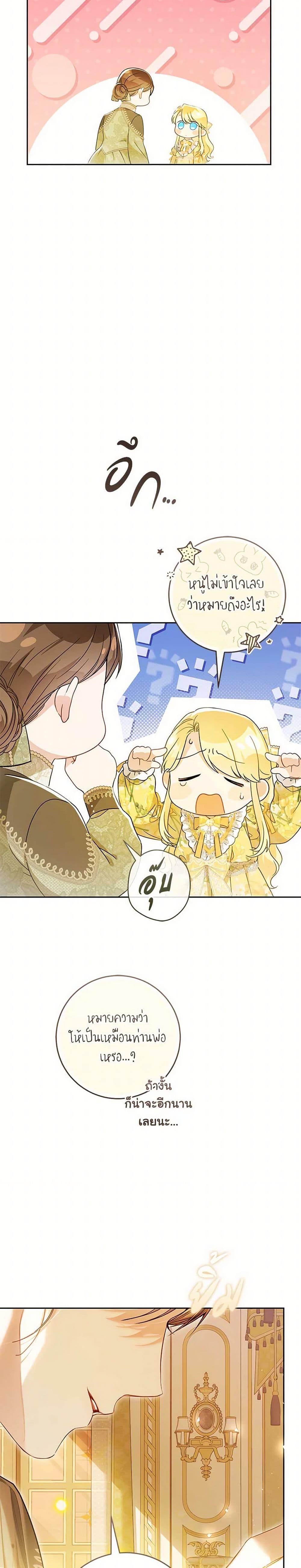 Manga-lc-com อ่านมังงะ อ่านการ์ตูน ออนไลน์ ฟรี The Villainess Is A Marionette ตอนที่ 1 2 3 4 5 6 7 8 9 10 11 12 13 14 ฟรี ไม่มีโฆษณา Manga-lc - อ่าน มังงะ อ่าน การ์ตูน ออนไลน์ อ่านมังงะ ฟรี